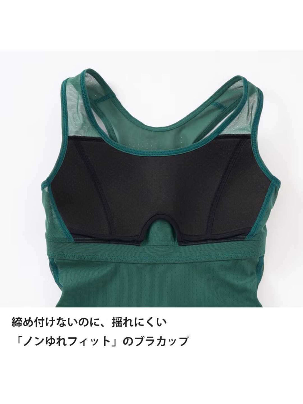 Women's ドライレイヤークールブラタンクトップ寄付つき #蒼色 [DUW0804]｜finetrack
