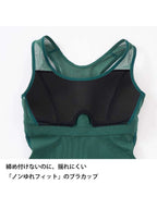Women's ドライレイヤークールブラタンクトップ寄付つき #蒼色 [DUW0804]｜finetrack