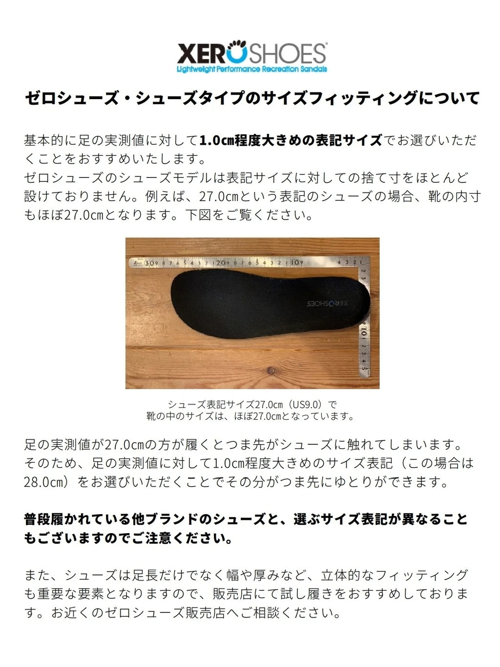 【Men】ウィン ナイロン #ブルー/グレイ/レッド [WYNM-BUGR]｜XERO SHOES