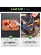 まな板キッチンツールセット CA2409 #カーキ [K1559]｜COOK'N'ESCAPE