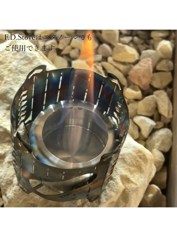 F.D. Stove Plain [ TMR_FDS_PLAIN_WS]｜TMR INDUSTRIES