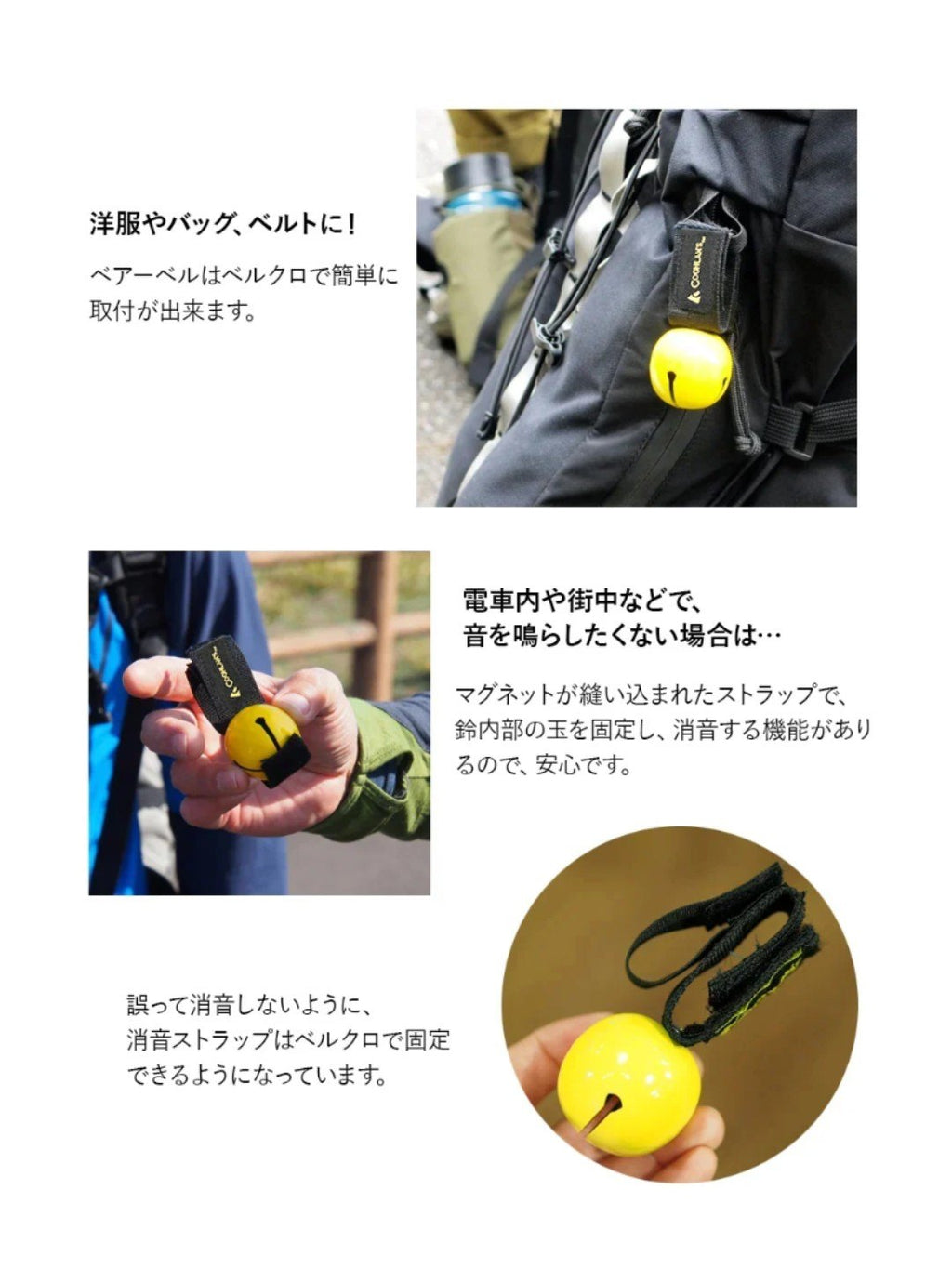 ベアーベル #イエロー [11210219006000]｜COGHLAN'S