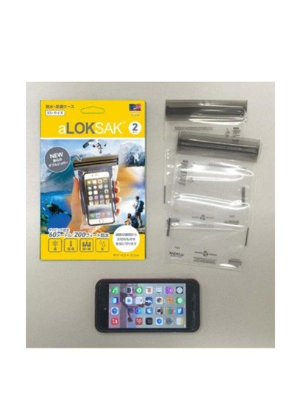 防水マルチケース XS 2枚入 [ALOKD2-4X7]｜LOKSAK