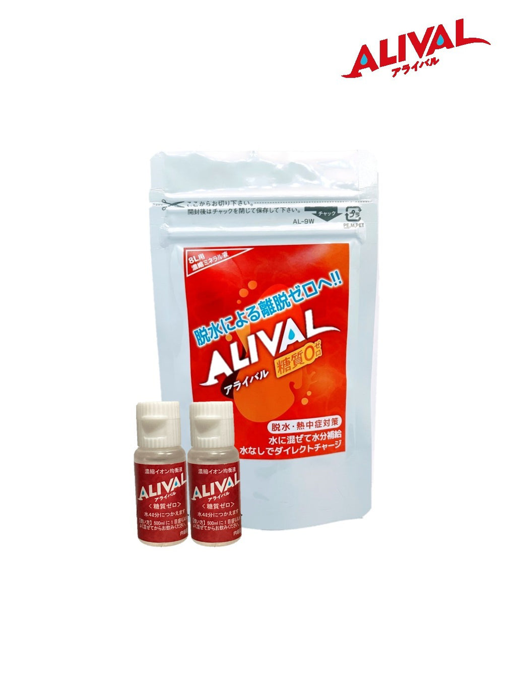 濃縮イオン均衡液アライバル プレーン 10ml×2本入り｜ALIVAL