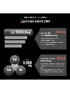 リカバリーゼリーアップル味｜オレは摂取す
