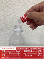 濃縮イオン均衡液アライバル プレーン 10ml×2本入り｜ALIVAL