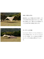 ゲウ TC [TP-503]｜ZANE ARTS