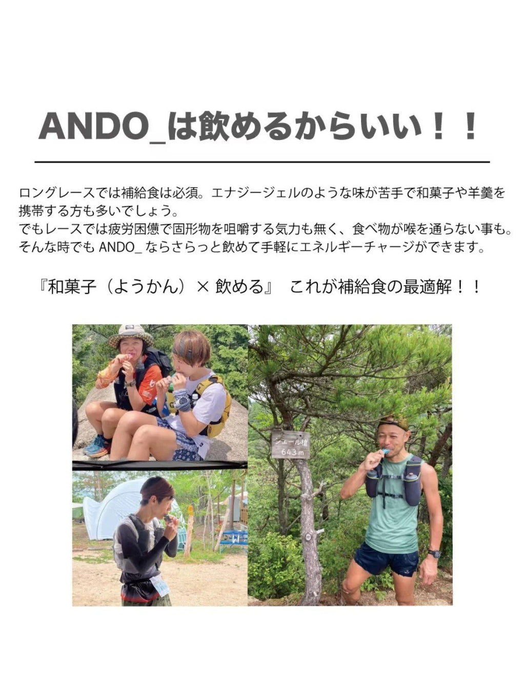 ANDO 無塩（ピンク）｜福壽堂秀信
