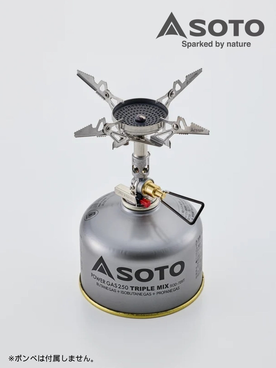 ウインドマスタートライフレックスセット [SOD-311GS]｜SOTO