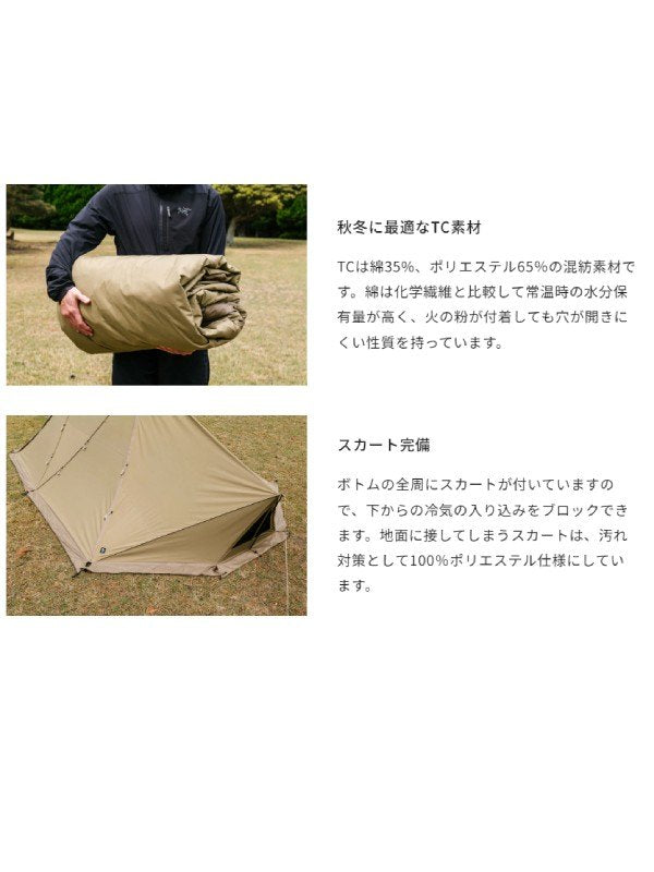 ギギ２ TC [PS-522]｜ZANE ARTS