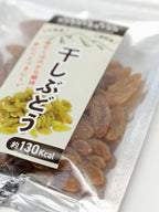 干しぶどう 40g｜ドライフルーツ