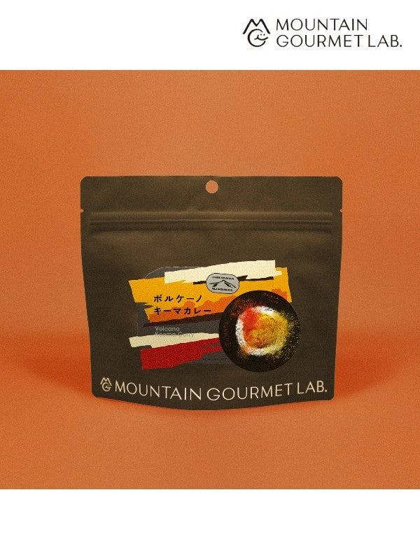 ボルケーノキーマカレー｜MOUNTAIN GOURMET LAB.