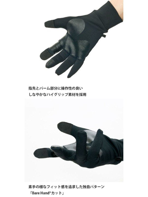 フラッドラッシュEXPグローブ #ブラック [FGU0321]｜finetrack – moderate