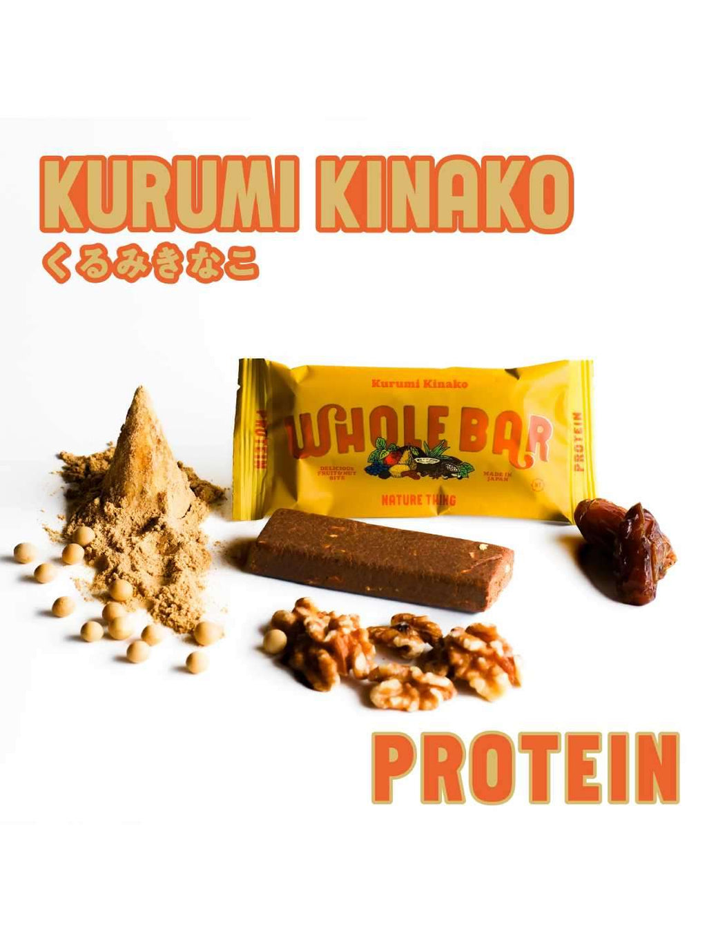WHOLE BAR Protein / くるみきなこ  [B2]｜NATURE THING