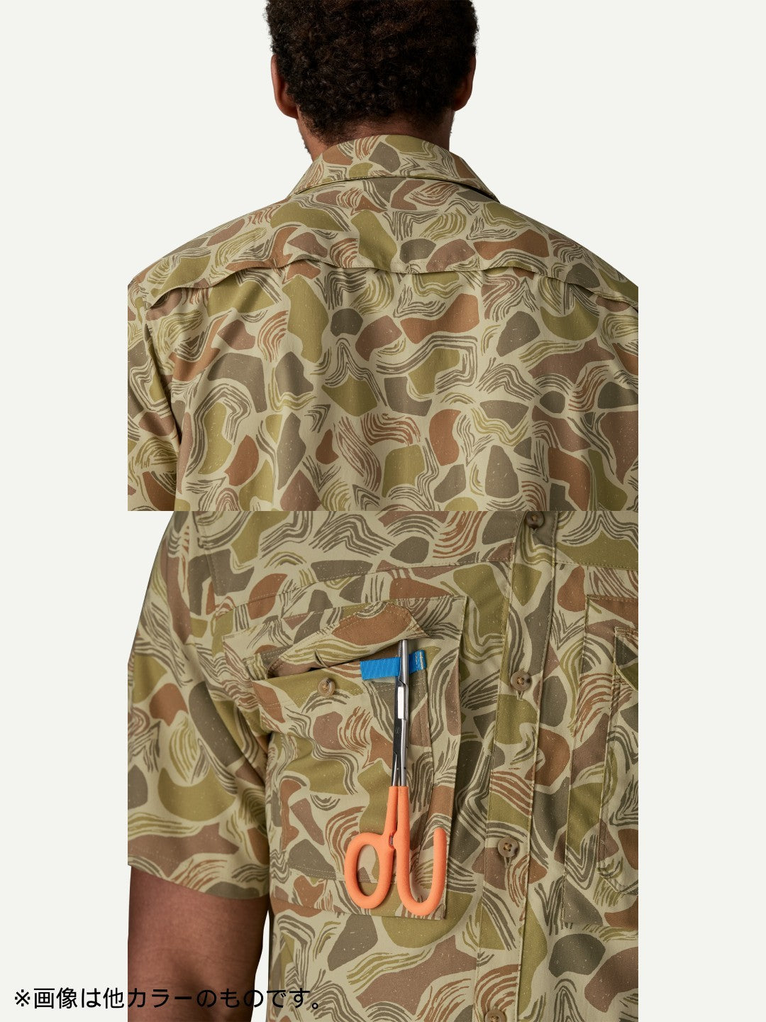 S/S Self Guided Sun Shirt #NAUT [41835]｜patagonia