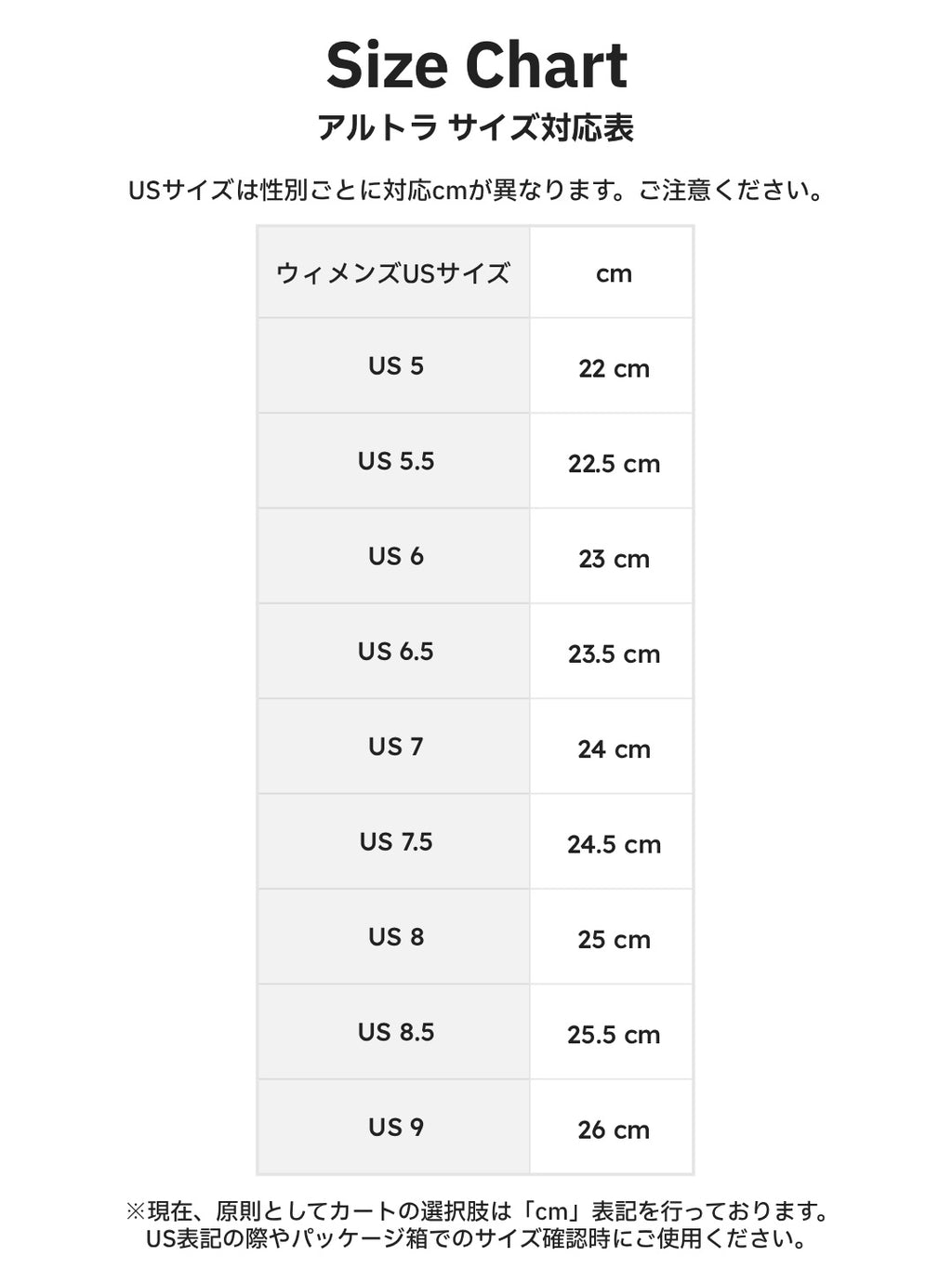 【Women】Women's OLYMPUS 7 W #WHITE SMOKE/WINTER TWIG [AL0A85UG]｜ALTRA
