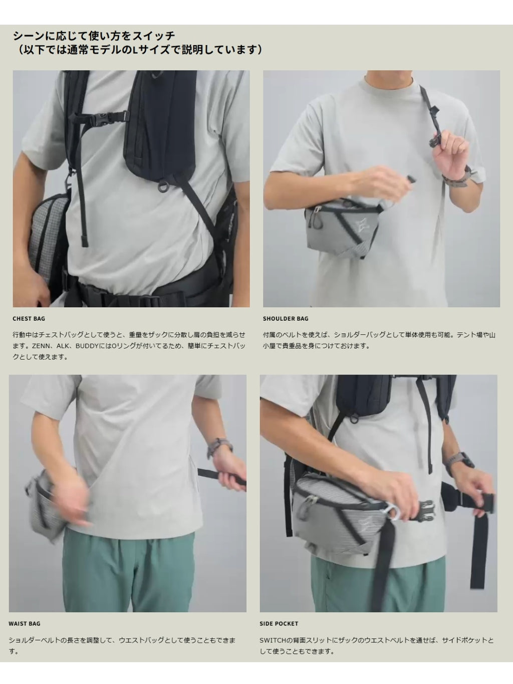 スイッチ XL EXP #ホワイト [HB601WHT]｜PAAGO WORKS