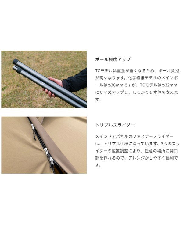 ギギ２ TC [PS-522]｜ZANE ARTS