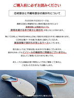 FUSION-FLEXI lite｜FUSION FLEXI