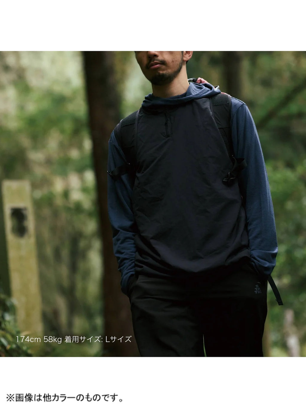 Orbit Winter Vest #Rainstorm [35702]｜STATIC