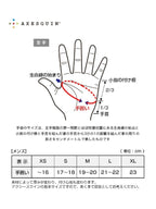 Ventilation Glove #ブラック [13096]｜AXESQUIN