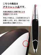 【訳あり】 FLY 14 x 24 [2022モデル] 【大型商品/送料無料】｜KOKUA