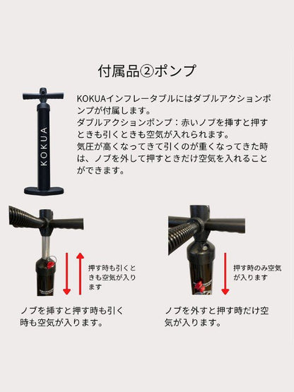 FLY 14 x 26 [2022モデル]【大型商品/送料無料】｜KOKUA