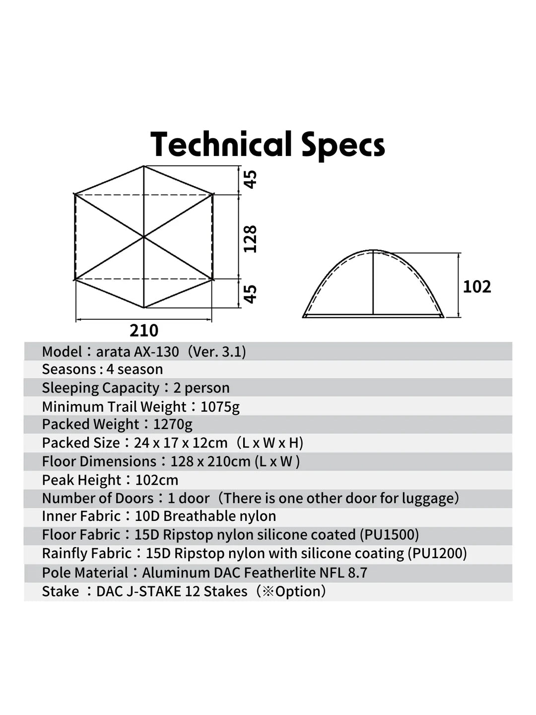 AX-130 Version 3.1 （ナイロン・ペグ付属）