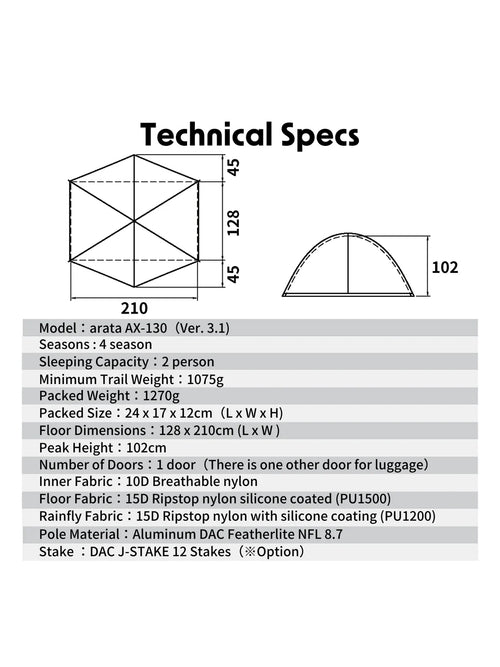 AX-130 Version 3.1 （ナイロン・ペグ付属）