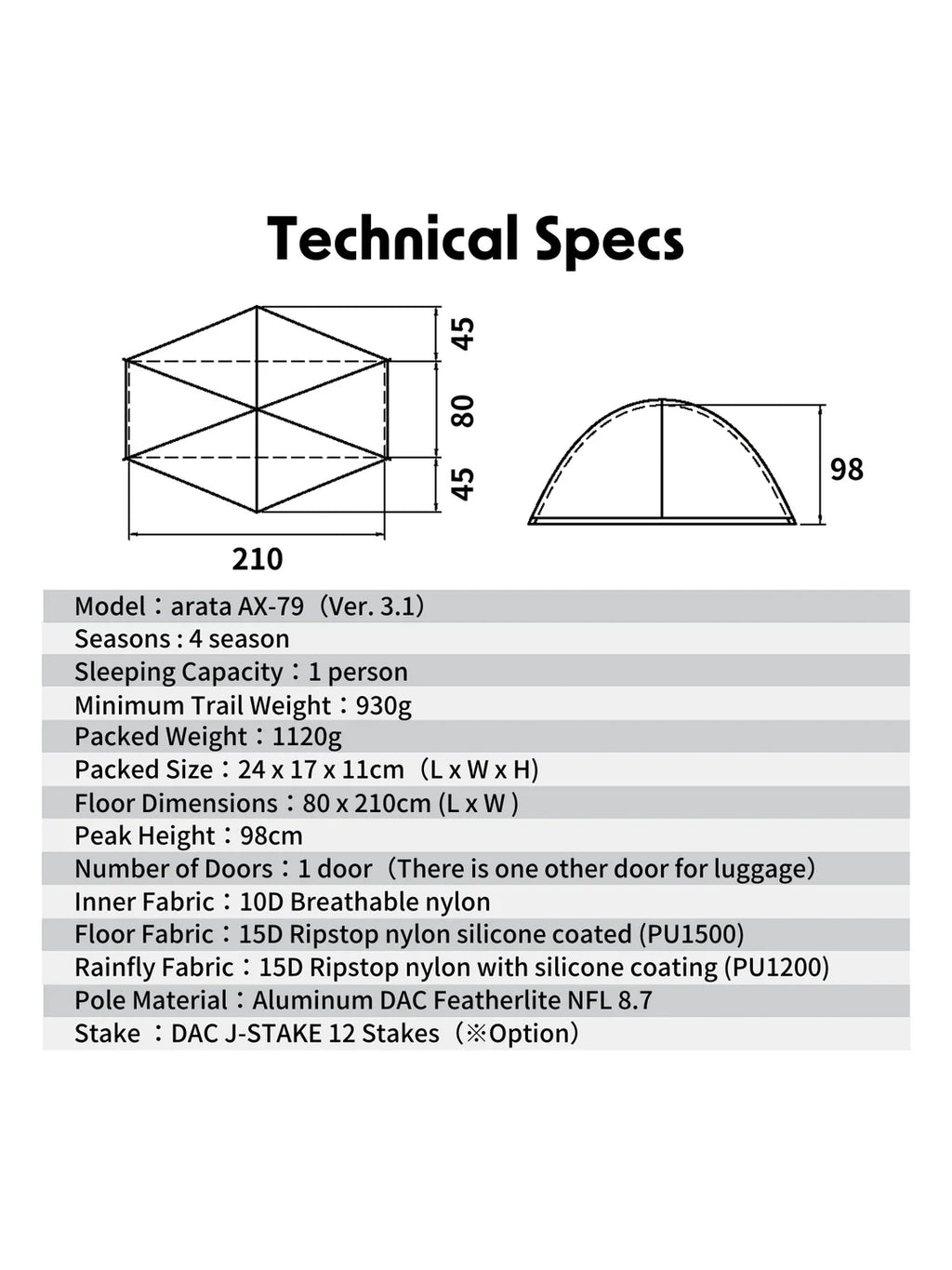 AX-79 Version 3.1 （ナイロン・ペグ付属）