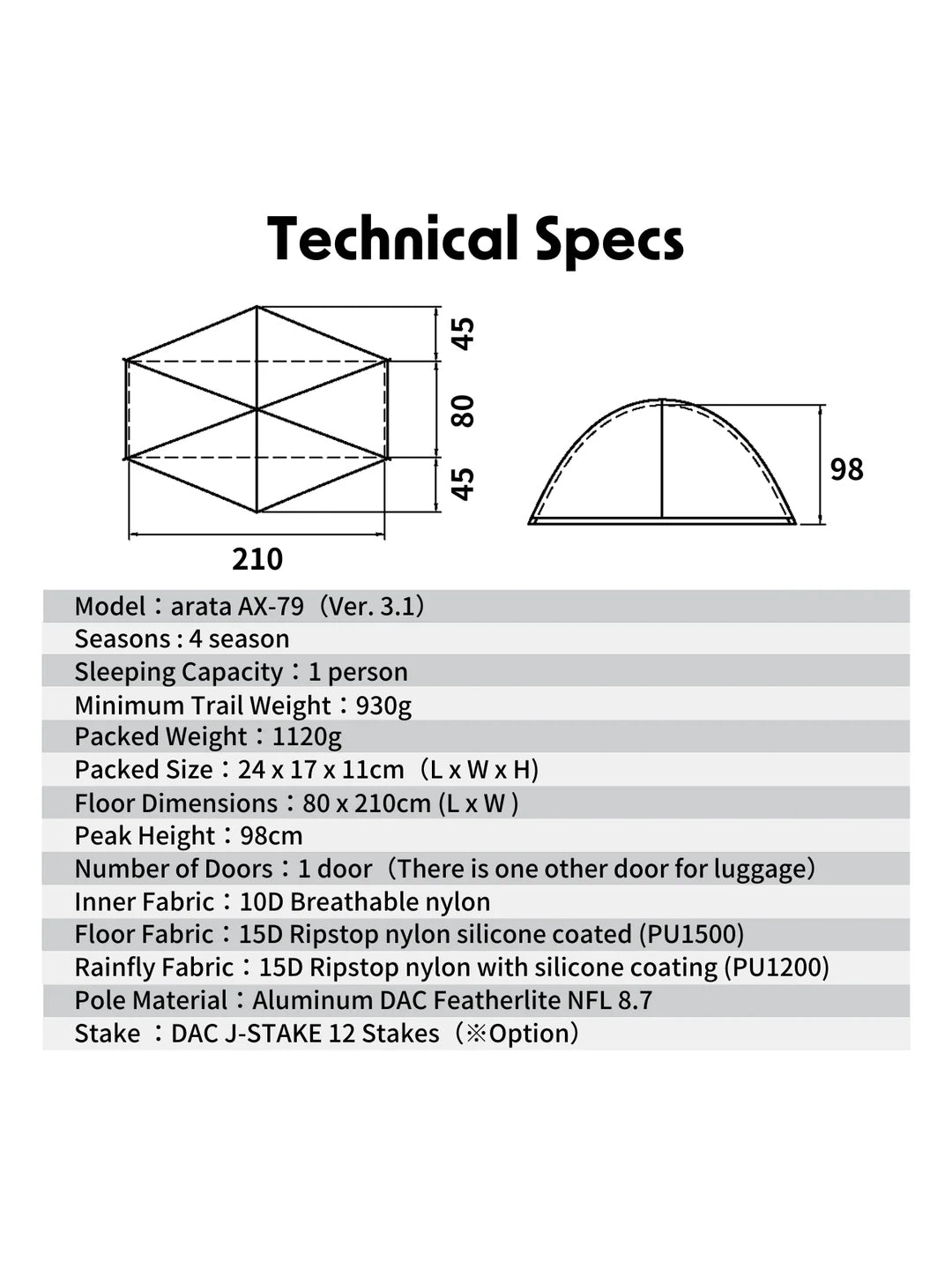 AX-79 Version 3.1 （ナイロン・ペグ付属）