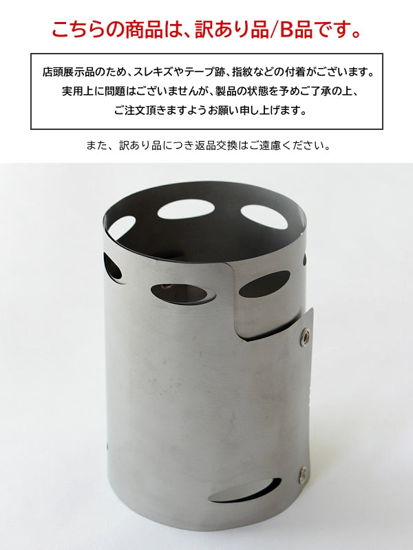 【訳あり】VESUV Windshield / 1.3L pot [EBY644]｜EVERNEW