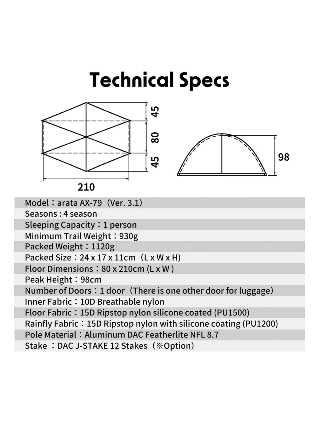 AX-79 Version 3.1 （ナイロン・ペグ無し）｜arata