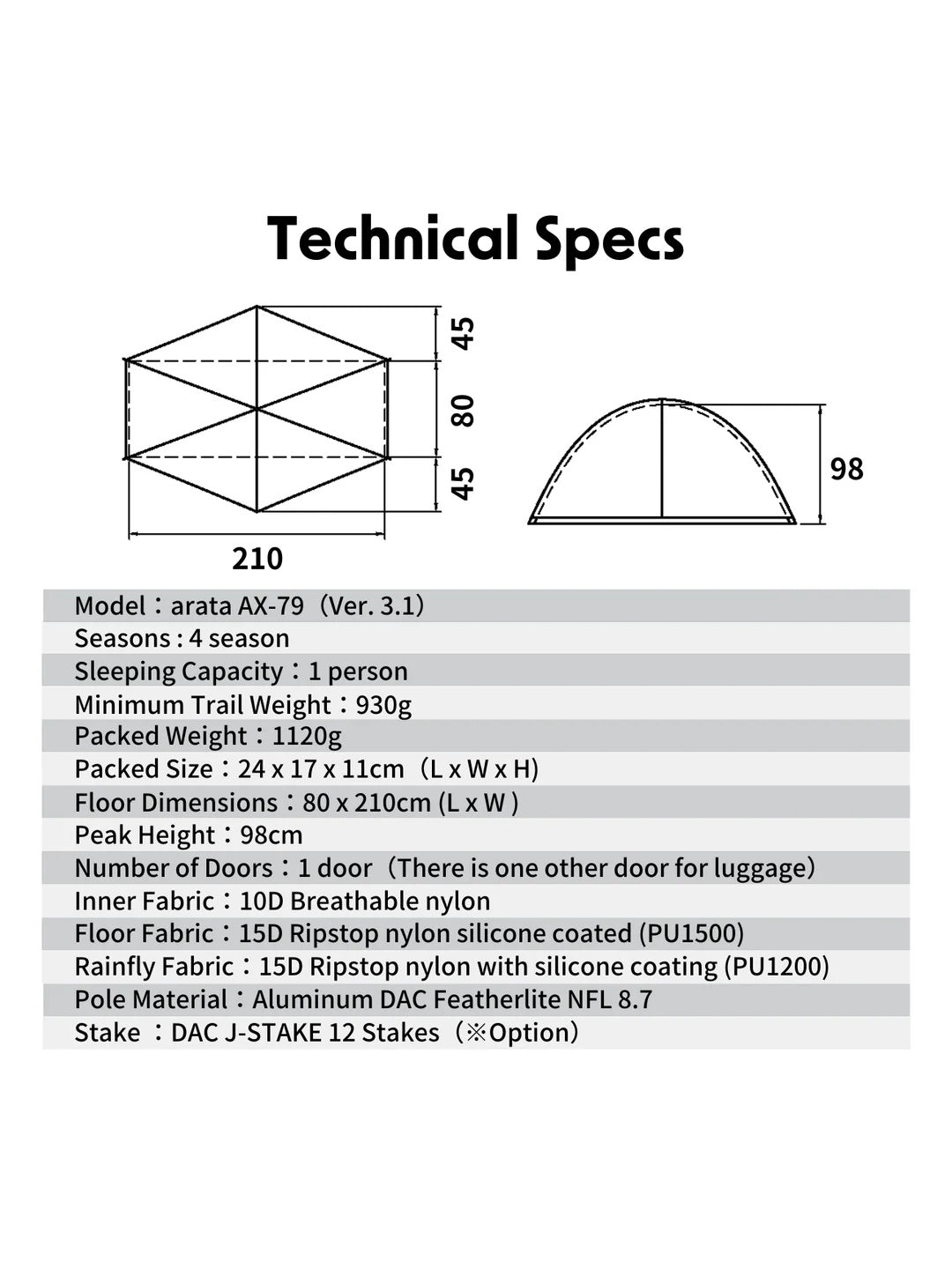 AX-79 Version 3.1 （ナイロン・ペグ無し）｜arata