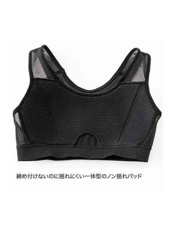 Women's ドライレイヤークールブラタンクトップ #BK [FUW0824]｜finetrack