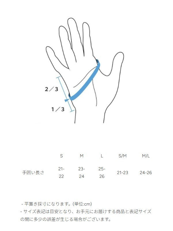 Adrift Dyneema Mitten #Thin Green [74834]｜STATIC