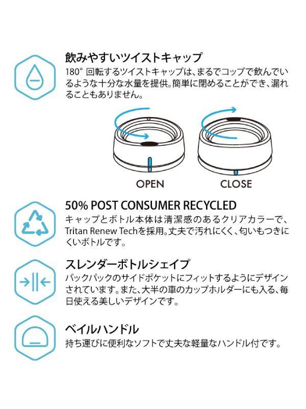 リーコン ツイスト&シップ 750ml #コンフェッティ [BR01RB]｜Hydrapak