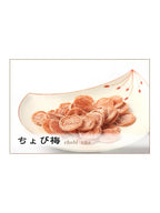 ぺたんこ ちょび梅｜マルヤマ食品