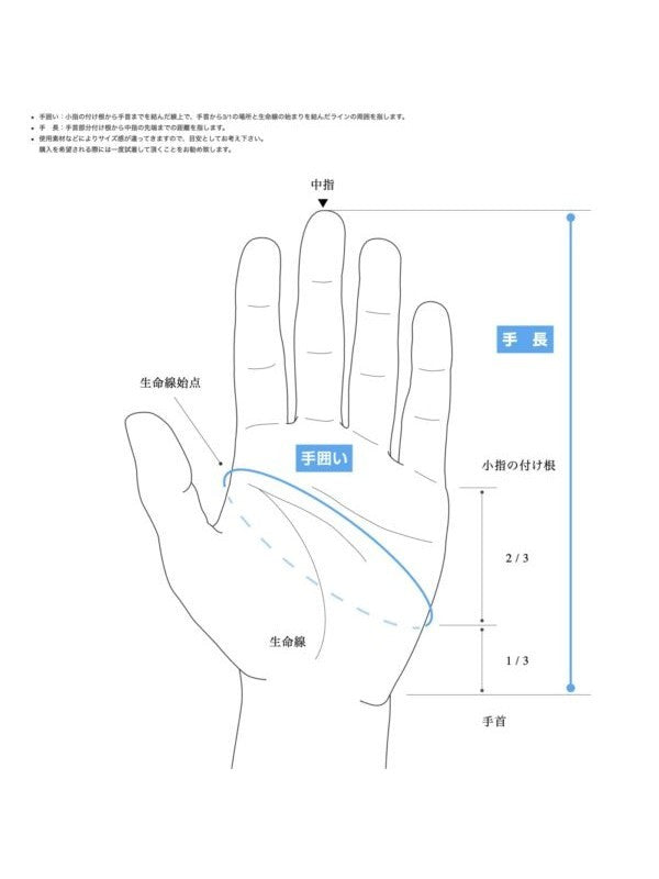 Fast Trail Glove #ブラック [MSRG-001]｜milestone