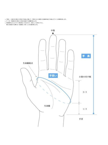 Fast Trail Glove #ブラック [MSRG-001]｜milestone