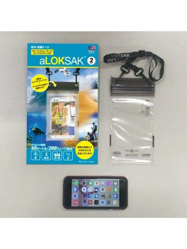 防水マルチケース ネックストラップ付 [ALOKNK-3.9X7]｜LOKSAK