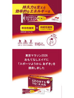 スポーツようかん あずき 1本｜井村屋
