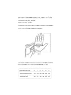 Topo 3-Finger #Black [33872]｜HESTRA