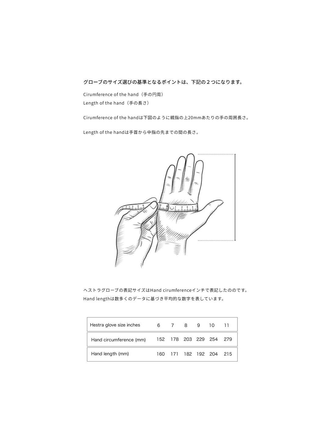 Topo 3-Finger #Black [33872]｜HESTRA