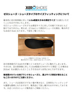 HFS II Ms #Black Asphalt [HSM-BKAP]｜XERO SHOES