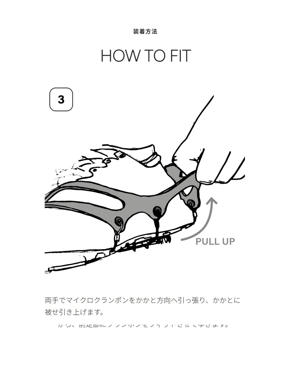 CREST 2.5 #BLACK [10220]｜NORTEC