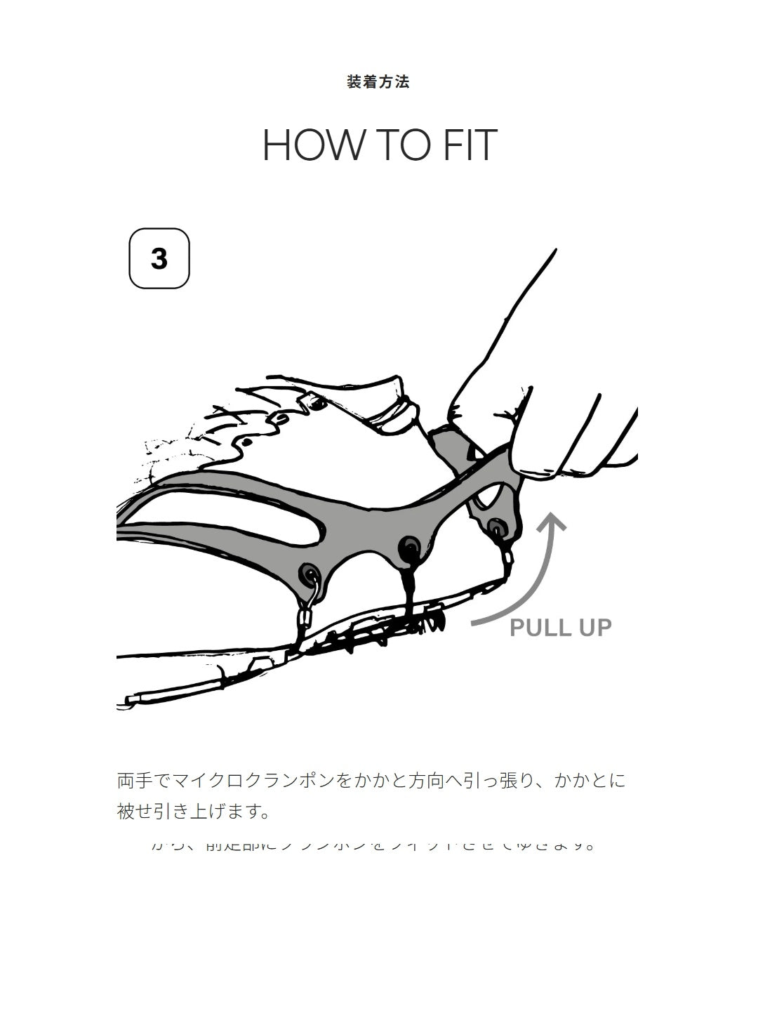 CREST 2.5 #BLACK [10220]｜NORTEC