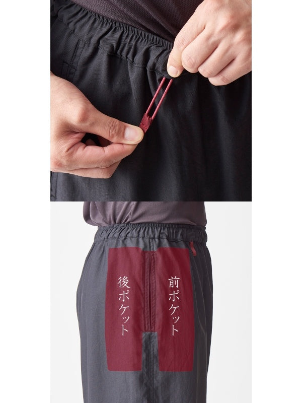 ジュードーパンツ #カチイロ [42045]｜AXESQUIN