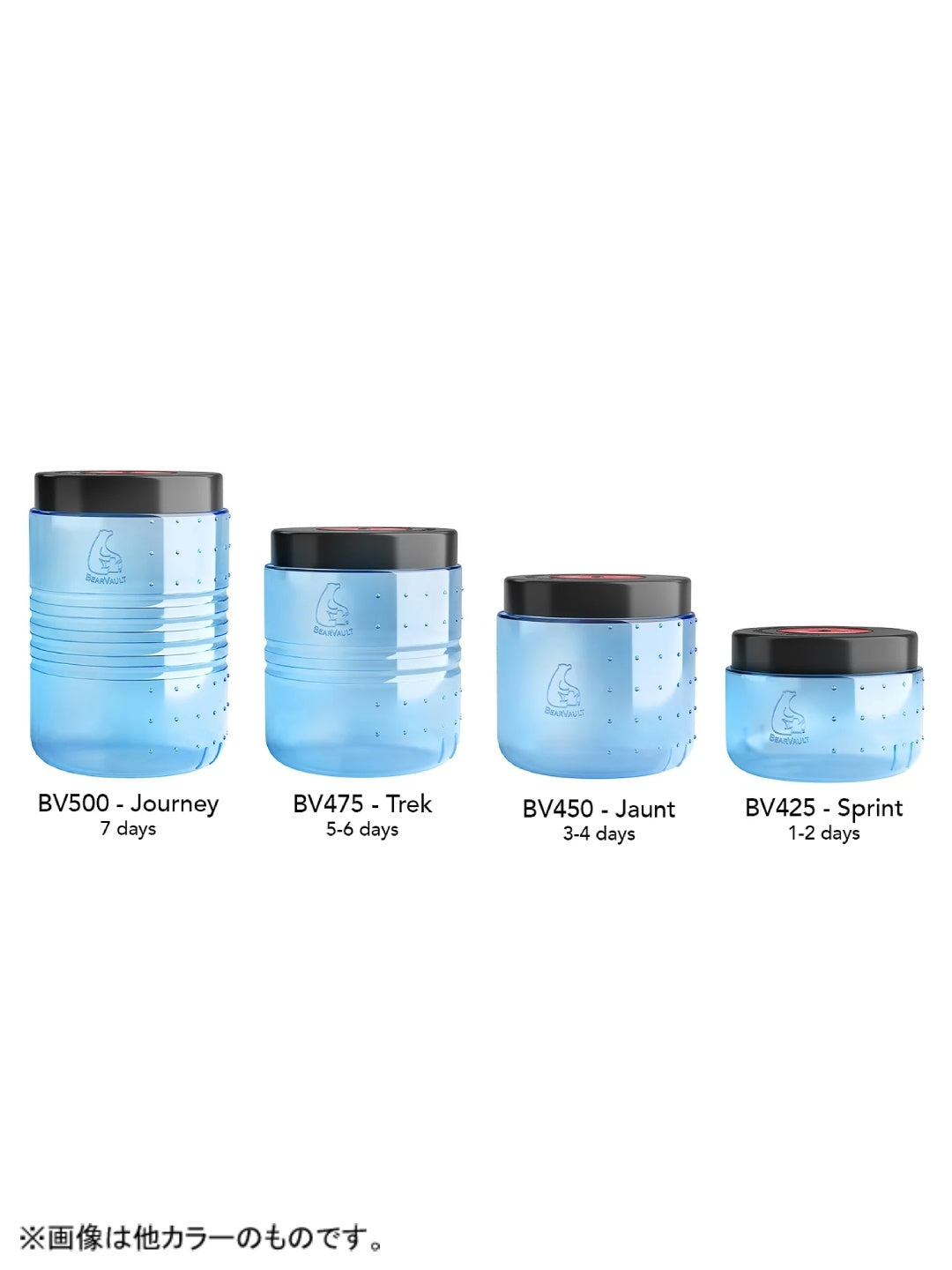ジャーニー [BV-500]｜BEARVAULT