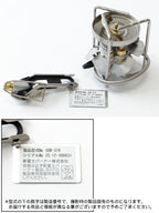 ストームブレイカー [SOD-374]｜SOTO